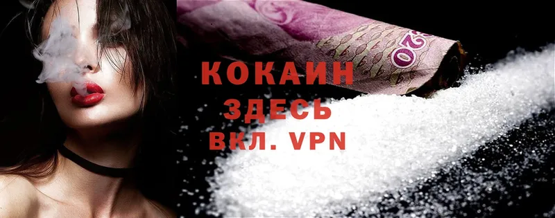 гидра   Дмитров  Cocaine 97% 