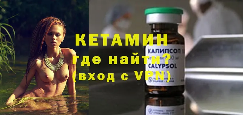 сколько стоит  Дмитров  КЕТАМИН ketamine 