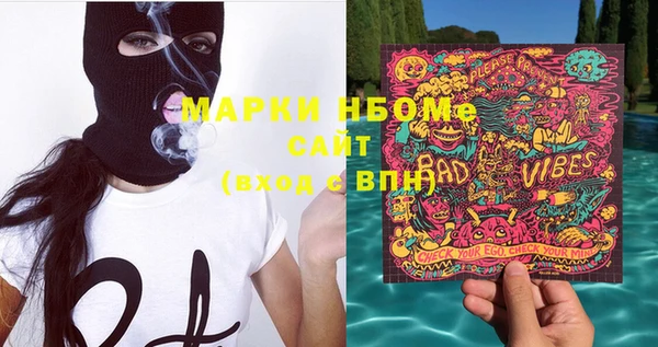 марки lsd Беломорск